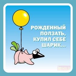 опора